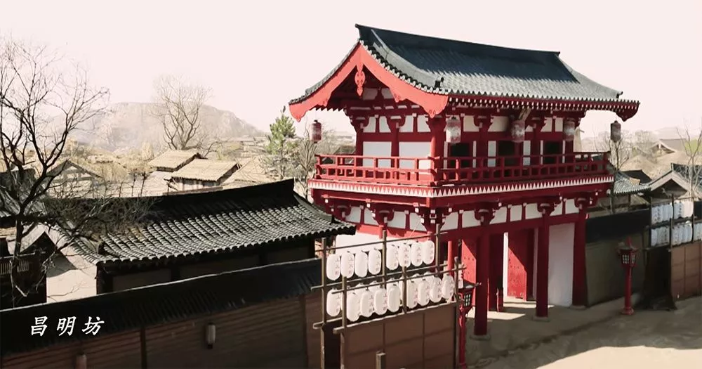 《长安十二时辰》昌明坊坊门（根据日本京都八坂神社西门复原）