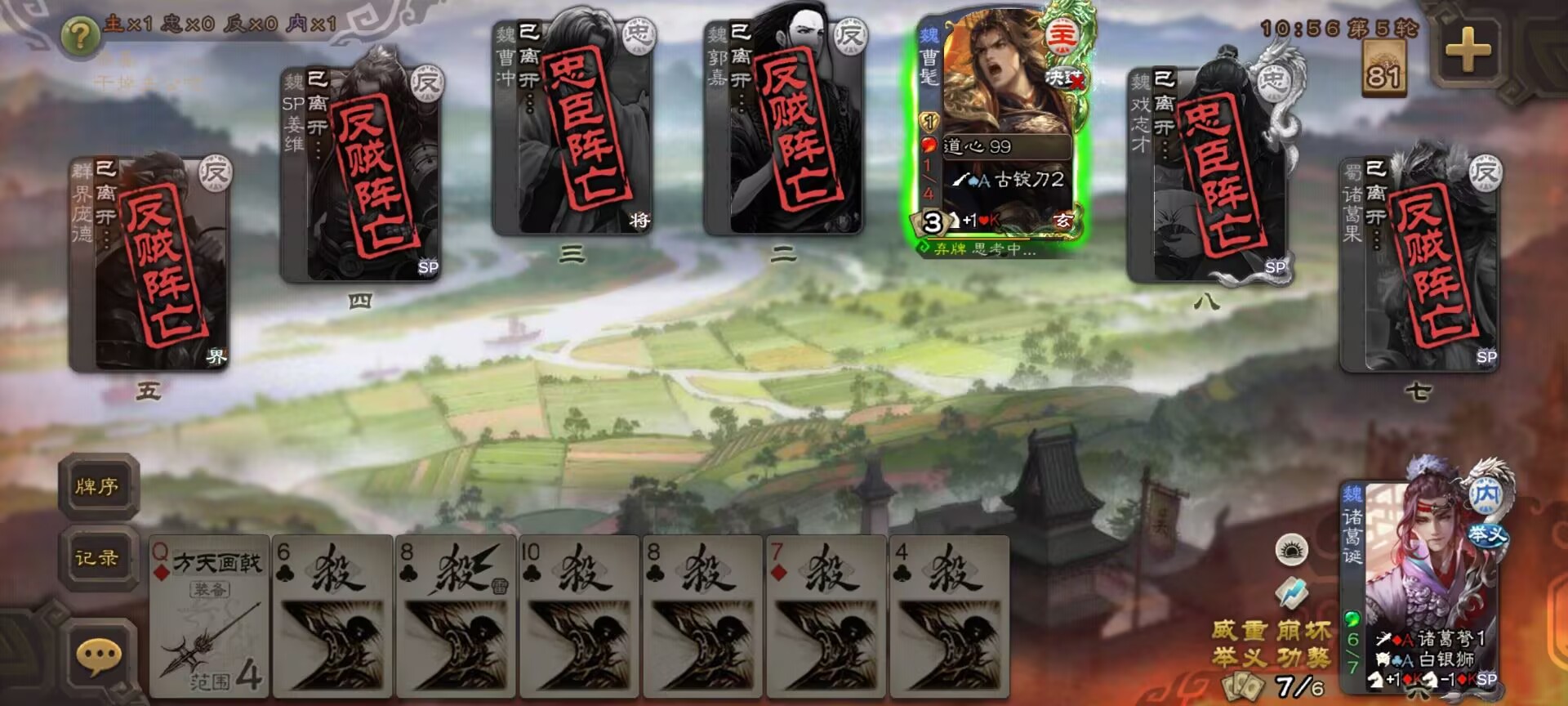 蛋神动皮什么时候能开放合成，急急急
